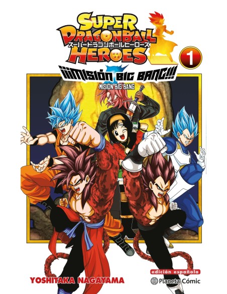Dragon Ball Heroes Universe Big Bang Mission nº 01 03